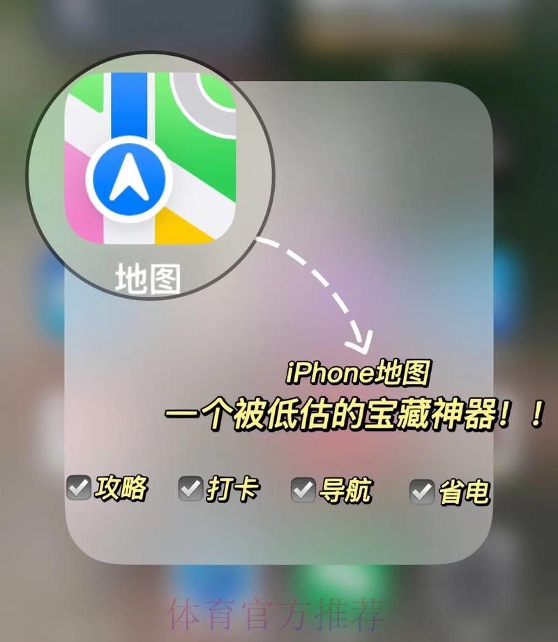 探索2026世界杯买球苹果入口地址的全指南 探索2026世界杯买球苹果入口地址的全指南